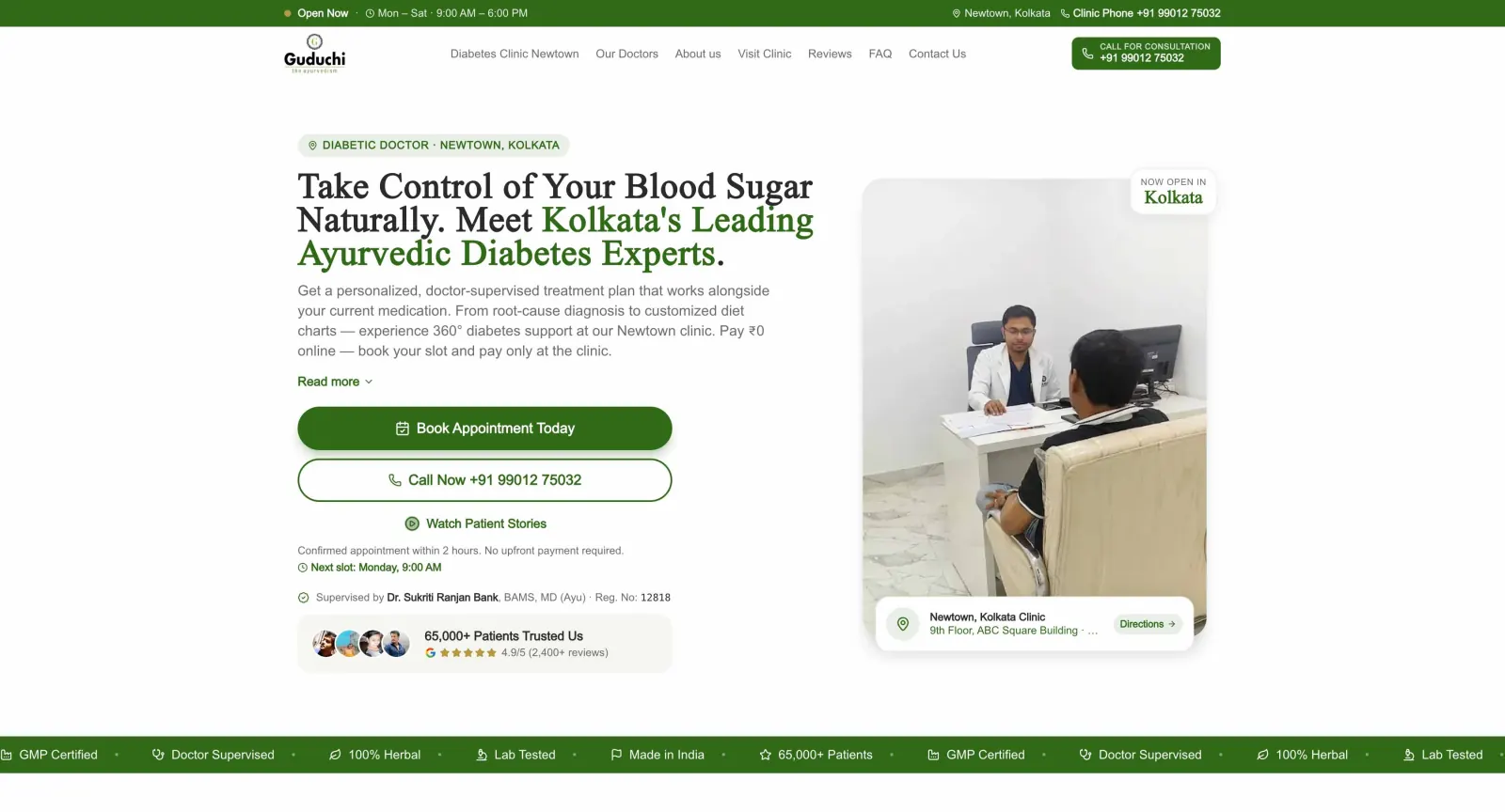 Guduchi Ayurveda — Wellness · Brand + D2C